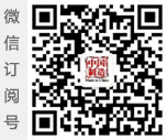 微信订阅号