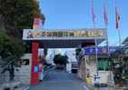 东实车身部件：打造焊装工厂智能示范线