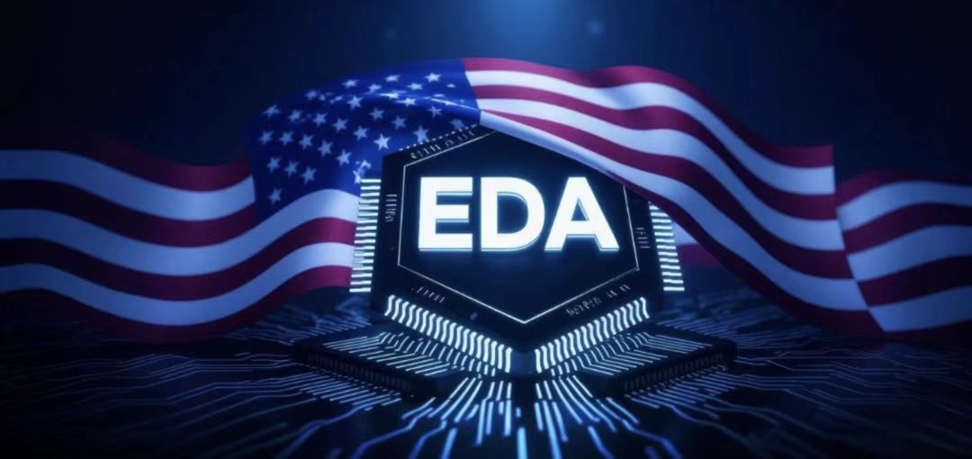 美国解除限制！全球三大 EDA 恢复对华供应