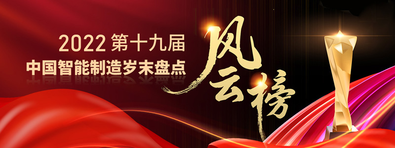 走进日本能率协会，探寻精益