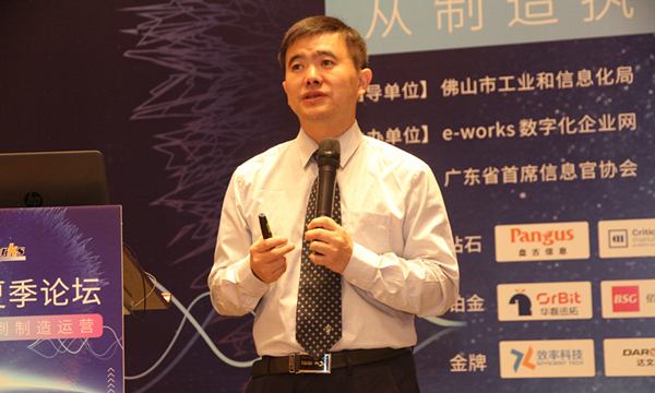 黄培博士e-works CEO