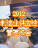 2012Ľ죩йҵӦ