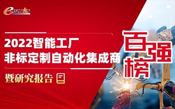 2022���ܹ����Ǳ궨���Զ��������̰�ǿ��