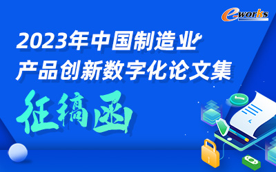 2023���й�����ҵ��Ʒ�������ֻ����ļ�����