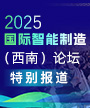 2025죨ϣ̳