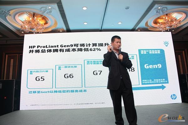 惠普服务器产品经理高占伟先生