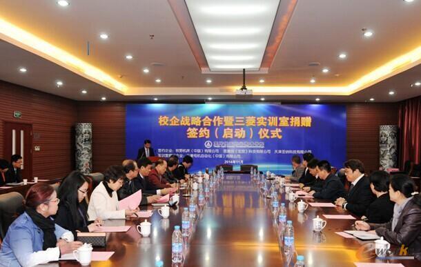 Cimatron中国公司与天津轻工职业技术学院成为校企战略合作伙伴