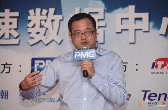 浪潮集团互联网行业部资深架构师李璀