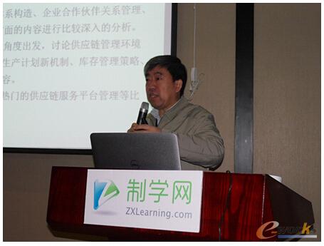 制学网图|马士华教授在《制造业供应链管理高级培训班》授课