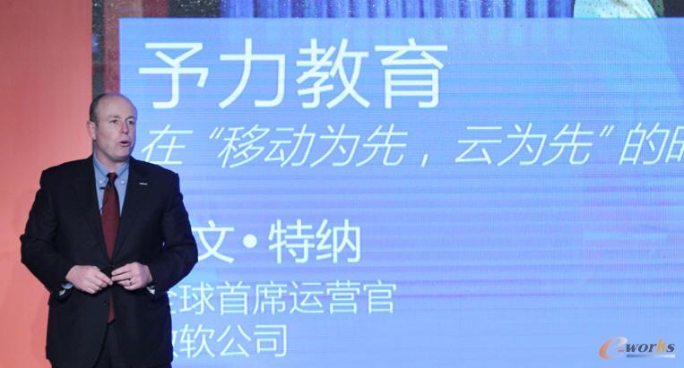 微软全球首席运营官凯文?特纳
