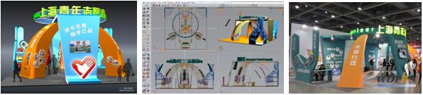 上海青年志愿者大赛展位方案设计