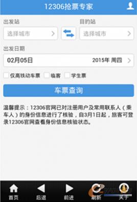无