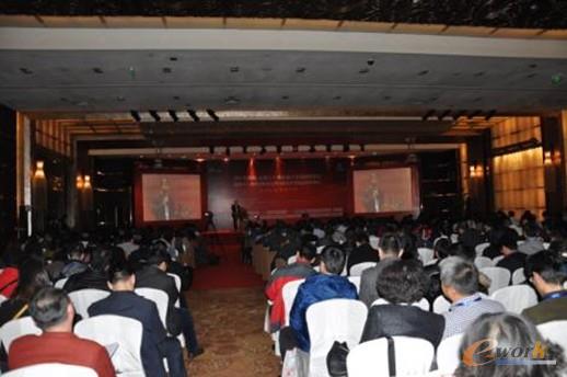 图1  2014中国工业与信息化融合发展高峰论坛会议现场
