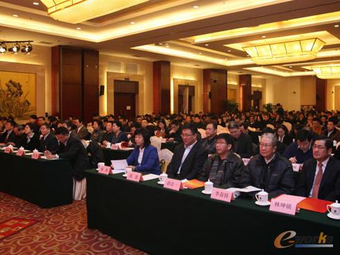 第七届电子信息产业标准推动会在京召开