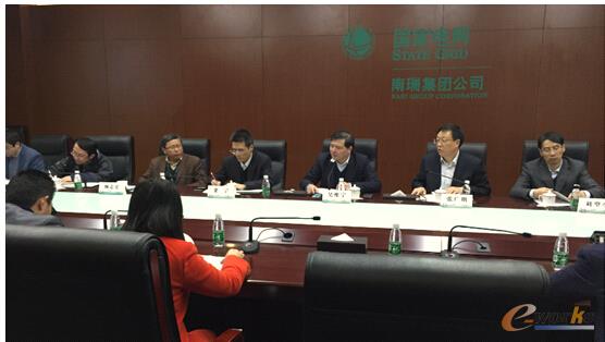 南瑞集团制造执行系统二期项目启动