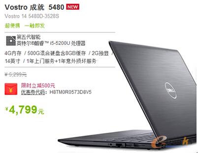 无