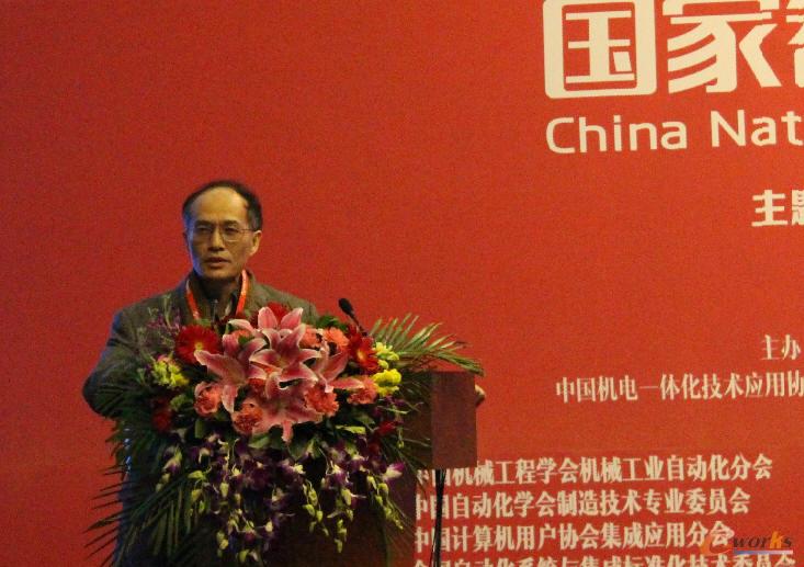 北京航空航天大学教授刘强主持