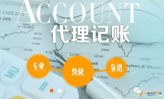 6000万企业的财务市场如何被互联网颠覆？