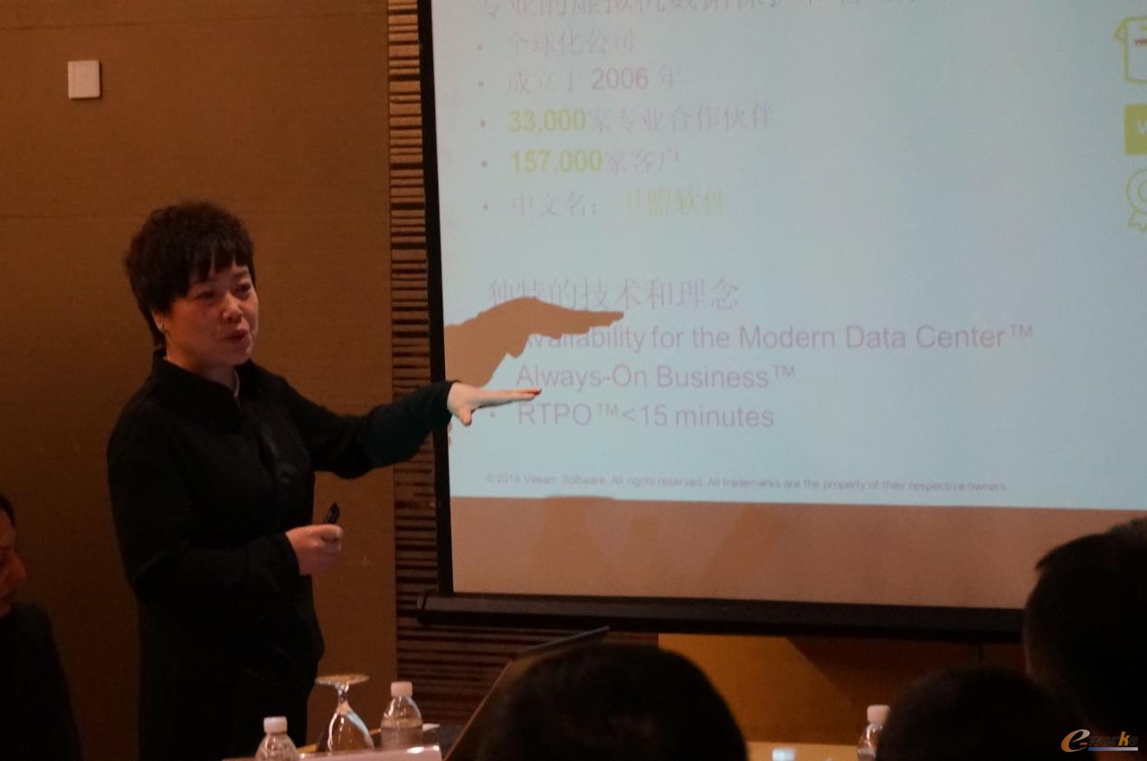 Veeam中国区总经理卢江虹女士与媒体交流