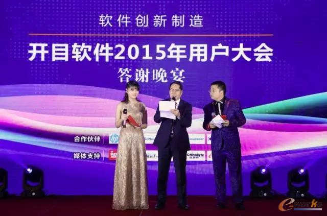 答谢晚宴