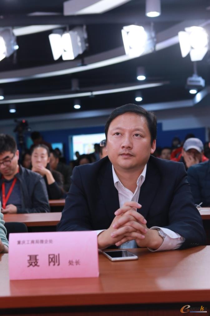 重庆市工商局微企处处长聂刚