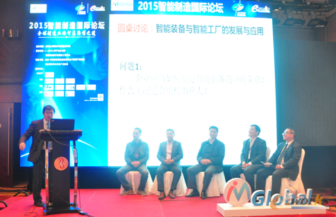 图/e-works数字化企业网总编黄培博士主持圆桌讨论