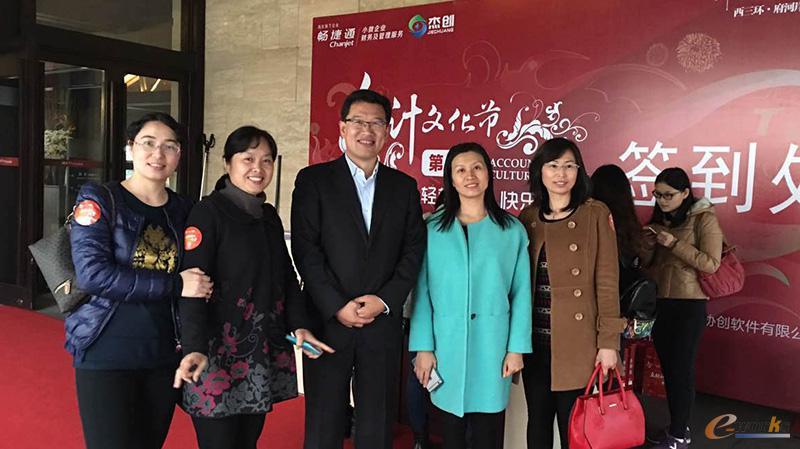 图2 会计文化节——成都站