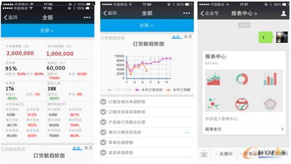 顾家家居APP界面
