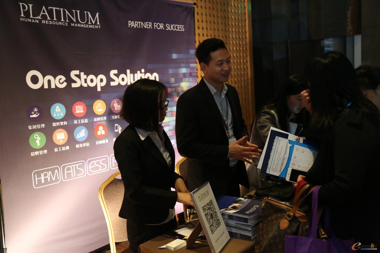 图1 Platinum精彩亮相“第七届薪酬福利最优秀”