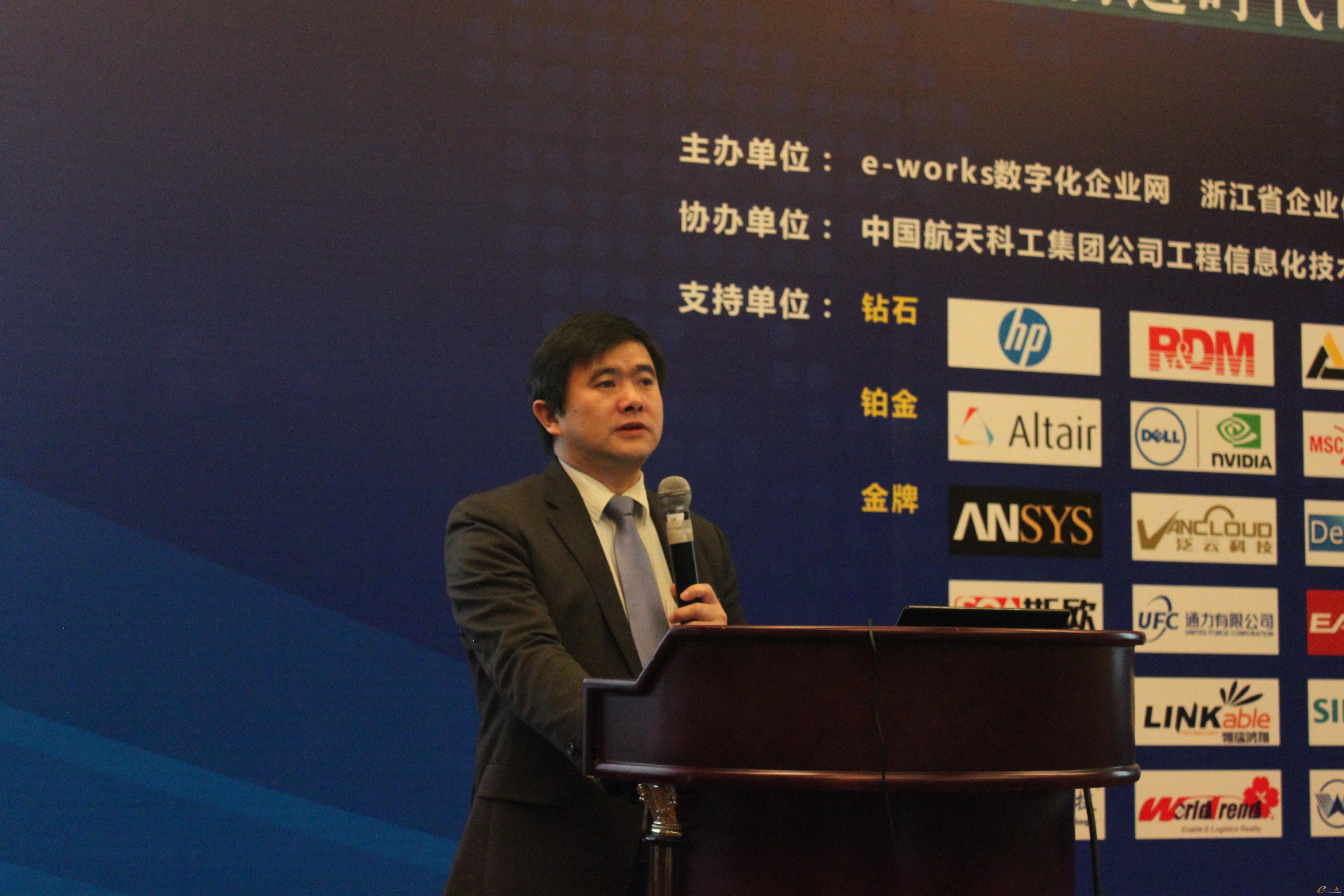 e-works总编黄培博士发表开幕致辞