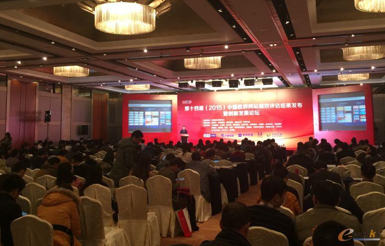 第十四届（2015）中国政府网站绩效评估结果发布