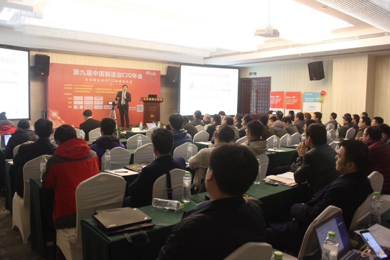 图1 年会现场