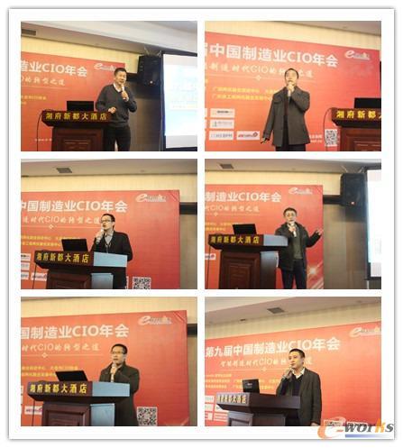 图4：从左到右，从上到下：张京生、潘文彦、姚少腾、查玉峰、李书育、龚伟