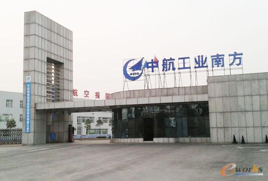 中航通发与Extech合作建立数字化工艺平台