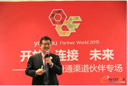 排兵布阵，畅捷通走进2015企业互联网