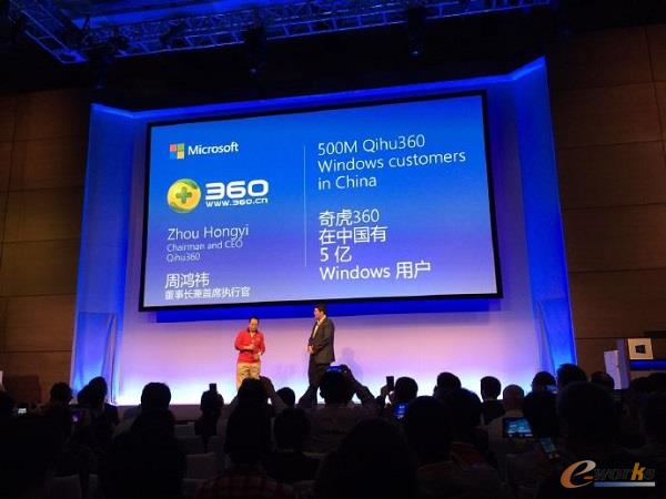 微软公布Windows 10在华免费升级计划