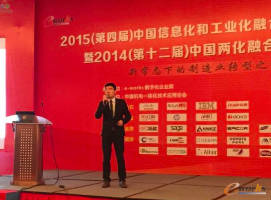 炎黄盈动项目中心总监朱阔成发表主题演讲