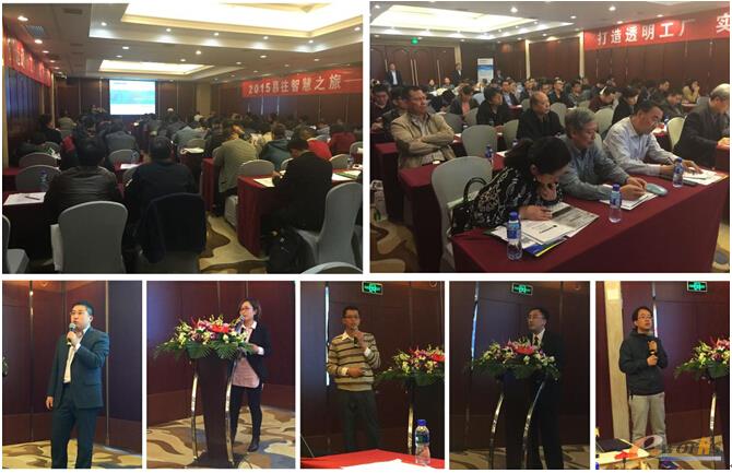 2015易往智慧之旅驶进渤海湾中心