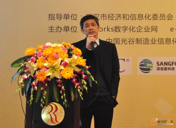 图2 武汉经信委易志雄