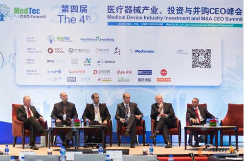 第四届医疗器械产业、投资与并购CEO峰会成功举办