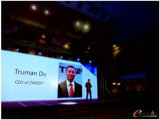 中望软件CEOTruman在大会上发表讲话