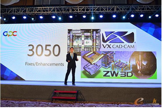 中望3D事业群总经理字应坤先生