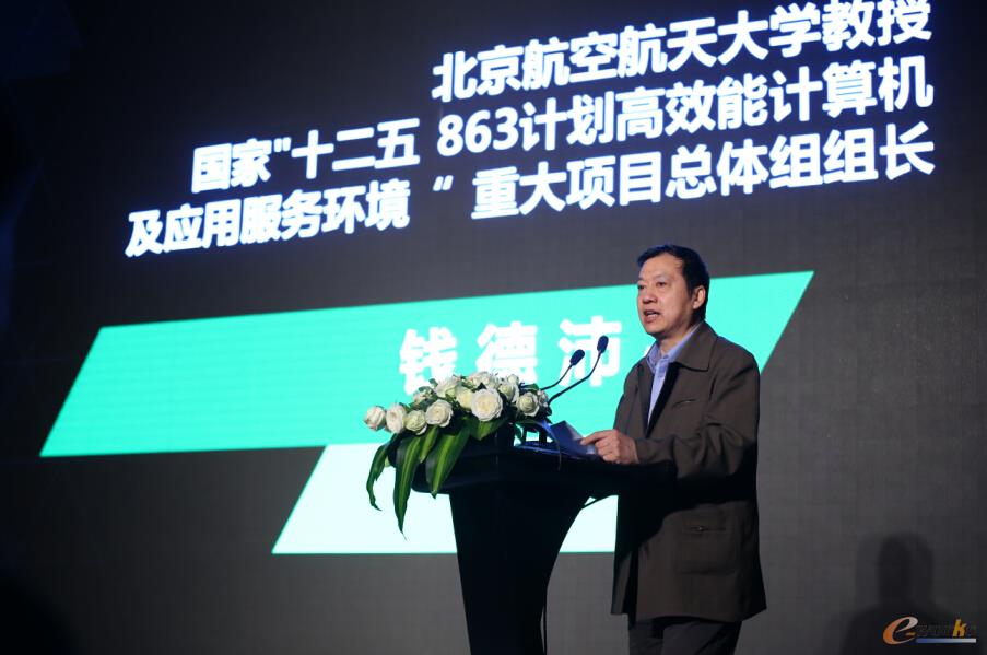 北京航空航天大学教授 、国家"十二五 863计划高效能计算机及应用服务环境" 重大项目总体组组长钱德沛教授