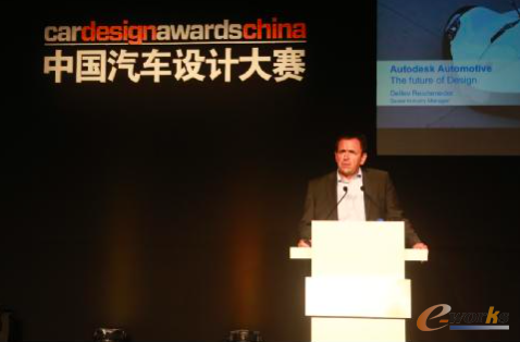 欧特克汽车行业高级经理Detlev Reicheneder致辞