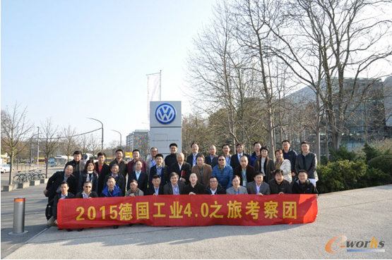 图1 2015<a href=http://www.lianhenet.com/ target=_blank class=infotextkey>德国</a>工业4.0之旅考察团合照