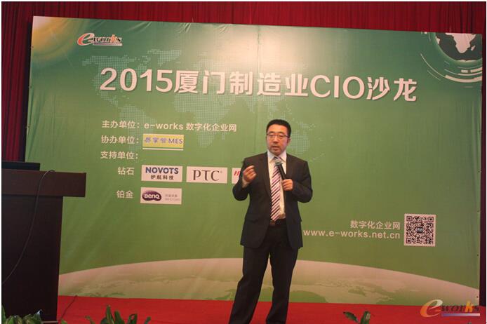 e-works咨询总监杜玮