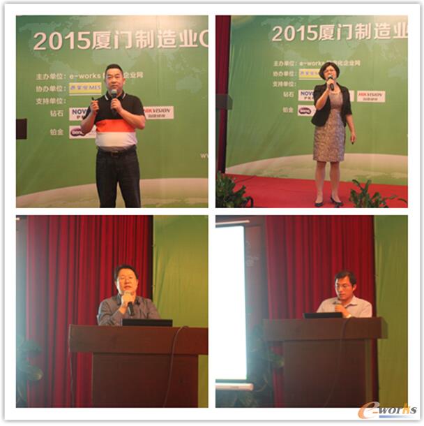 左上：特步唐坤军 右上：厦门厦工李清梅；左下：安踏集团何炳文 右下：厦门金龙旅行车胡道发