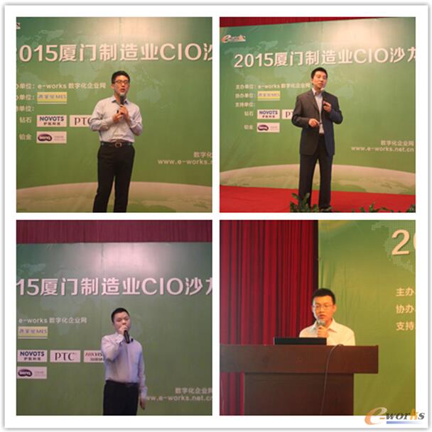 左上：护航科技咨询顾问李续龙 右上：PTC高级顾问袁涛；左下：海康威视销售总监赵勇 右下：明基逐鹿资深顾问刘涛