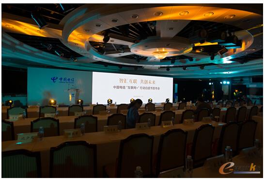 明基逐鹿签署中国电信“互联网+工业制造”战略合作协议