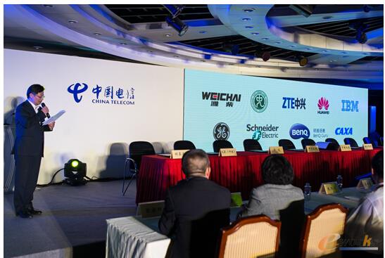 明基逐鹿签署中国电信“互联网+工业制造”战略合作协议